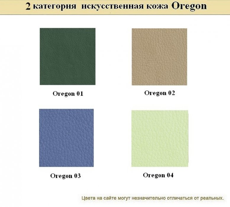 Диван для офиса Орион - вид 11